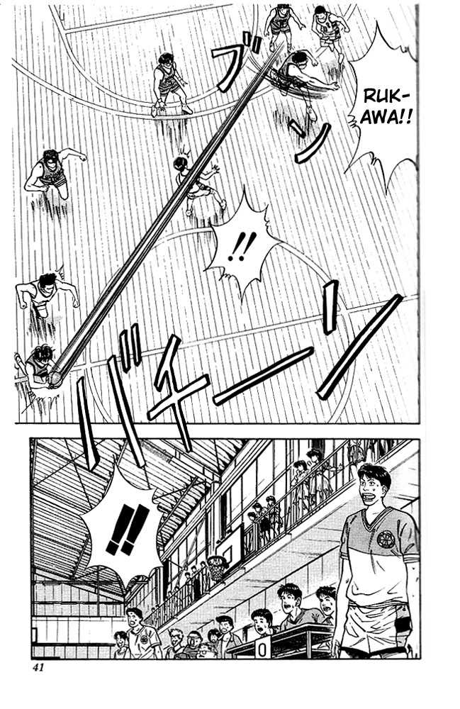 Slam Dunk, Chapter 46 image 14